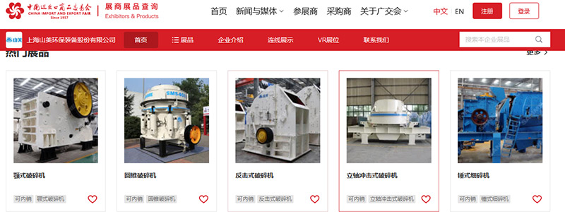 չح132㽻ϿĻϺ첩ɷԼƶˣ