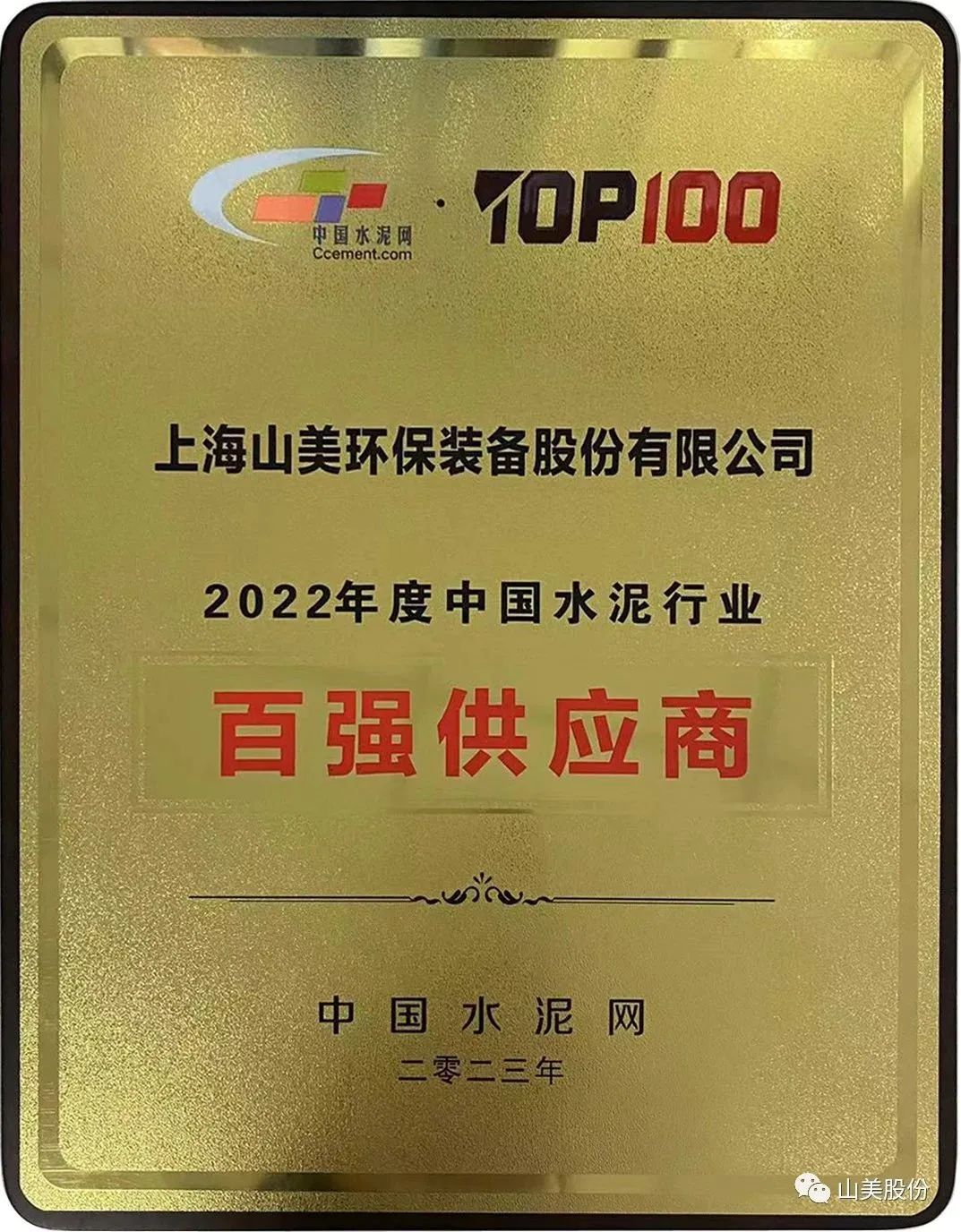 ۽ | Ϻ첩ɷݻΪйˮҵǿӦ