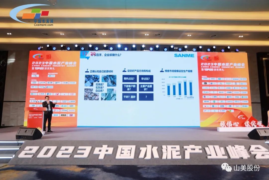 ۽ | Ϻ첩ɷݻΪйˮҵǿӦ