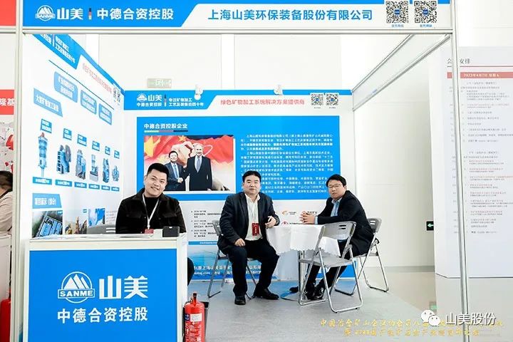 Ѷ|Ϻ첩ɷұɽʢ--2023ʯȫҵ߷̳