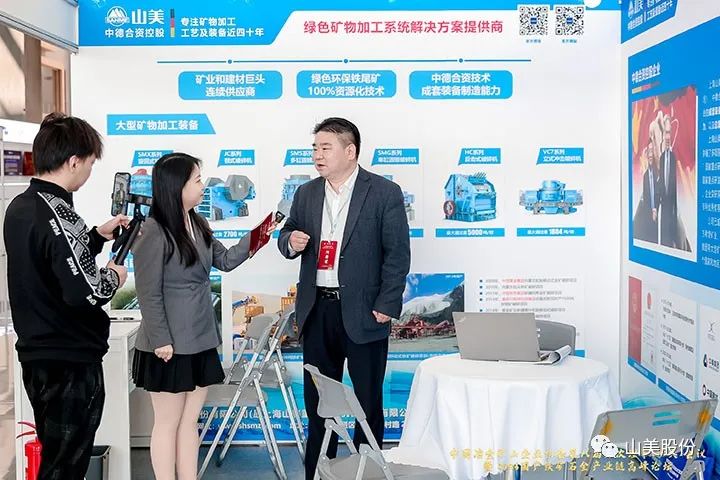 Ѷ|Ϻ첩ɷұɽʢ--2023ʯȫҵ߷̳