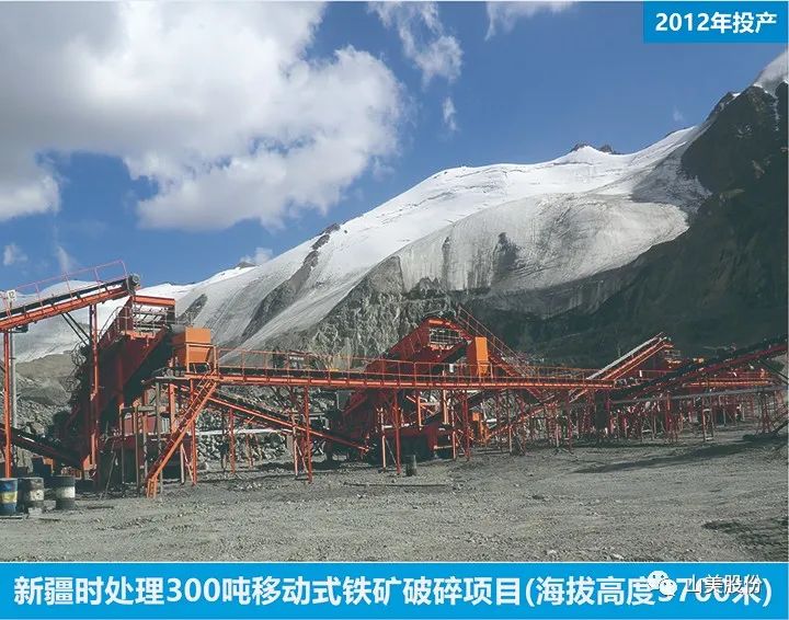 Ѷ|Ϻ첩ɷұɽʢ--2023ʯȫҵ߷̳