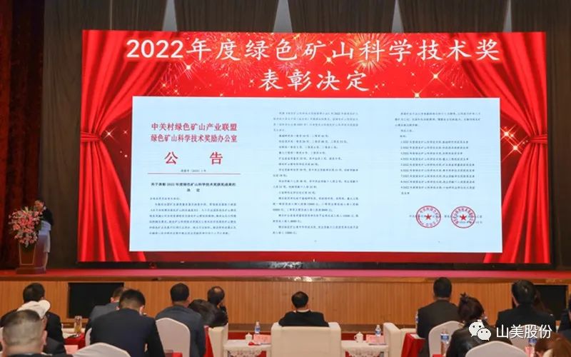 ϲ | Ϻ첩ɷݶ³ٻɫɽ¹׸˽Ϊɫɽչ