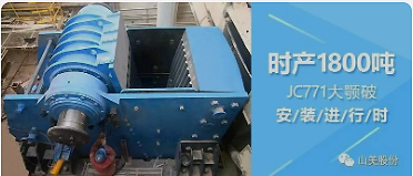 【1800吨/小时】天博大型欧版颚式破碎机助力冀东水泥石灰石破碎项目建设 【1800吨/小时】天博大型欧版颚式破碎机助力冀东水泥石灰石破碎项目建设