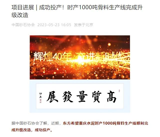 ɰʯЭᱨϺ첩ϡʽɰɹڶϣĿ