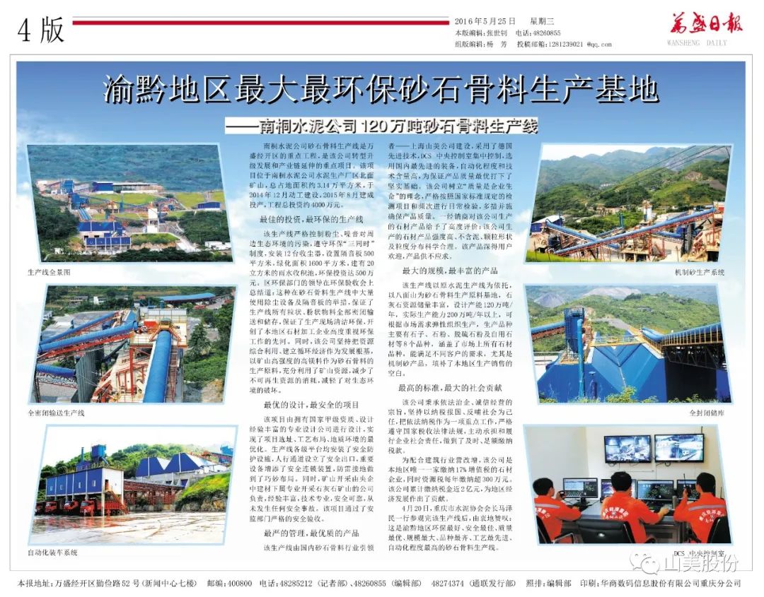 S2T02չλϺ첩ɷԼ2023ɰʯչɢ