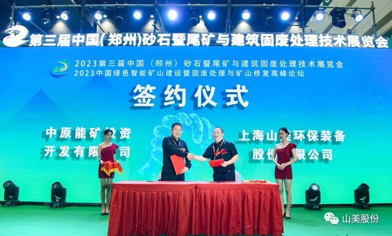 չ2023֣ɰʯչϺ첩ɷǿ