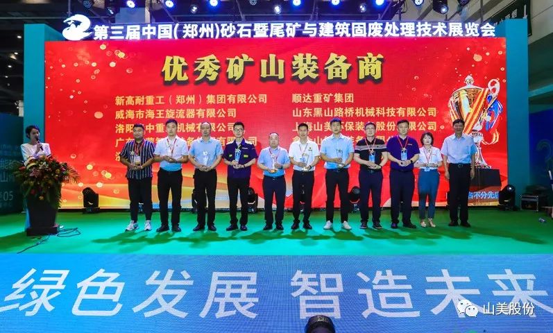 չ2023֣ɰʯչϺ첩ɷǿ