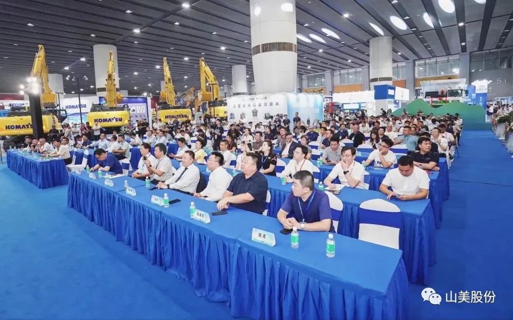 Ϻ첩ɷݾھŽݹɰʯ豸չ