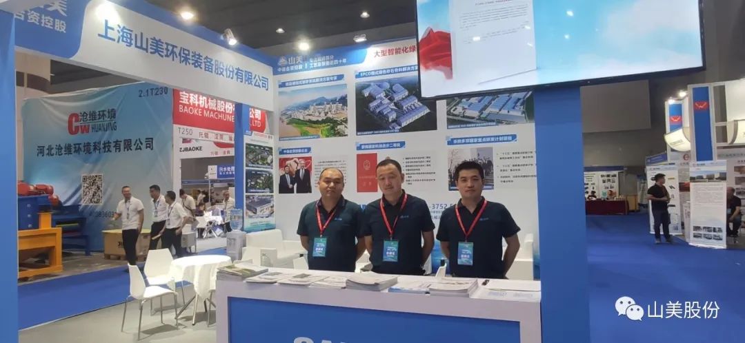 Ϻ첩ɷݾھŽݹɰʯ豸չ