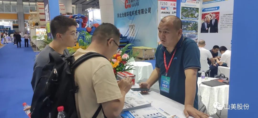 Ϻ첩ɷݾھŽݹɰʯ豸չ