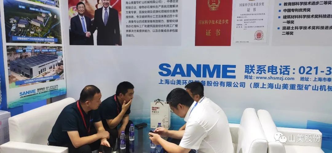 Ϻ첩ɷݾھŽݹɰʯ豸չ