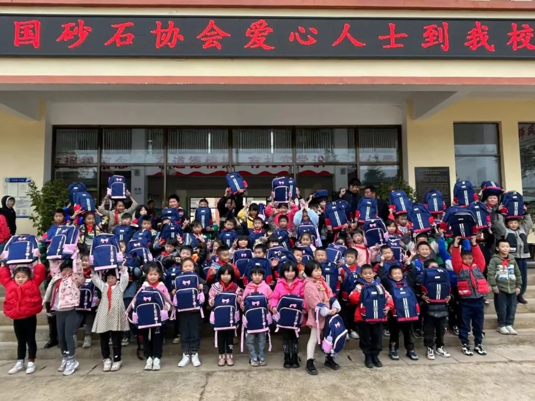 ĺǻ硿³߽йɰʯЭϣСѧ ʵжҵ