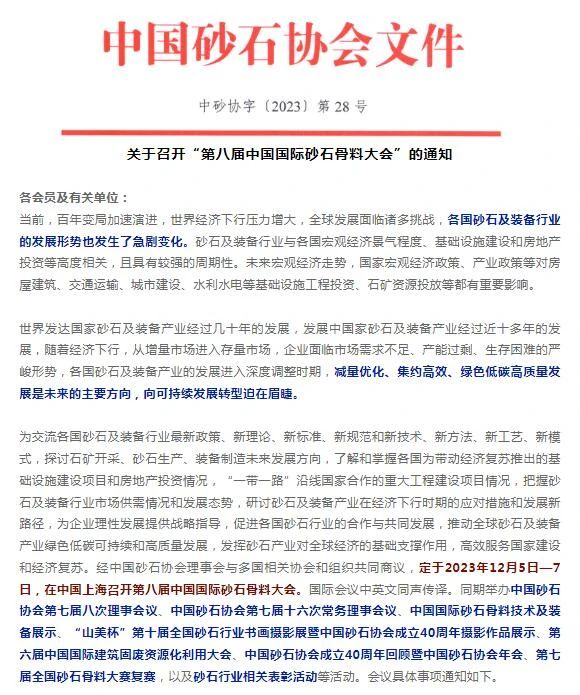 ݰ١Ϻ첩ɷμӡڰ˽йɰʯϴᡱ