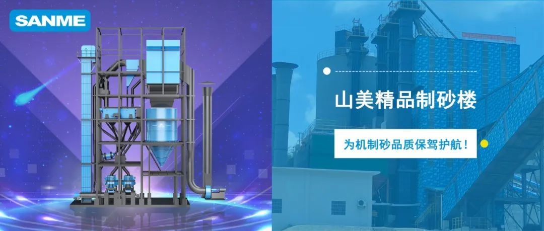 【项目锦集】上海天博股份高品质楼站式制砂系统 只做精品好砂 【项目锦集】上海天博股份高品质楼站式制砂系统 只做精品好砂