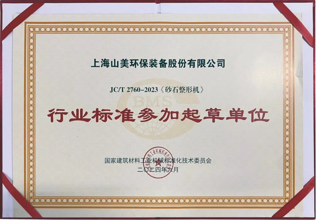 ·ܽ ƶϣϺ첩ɷ2024ȴ¼