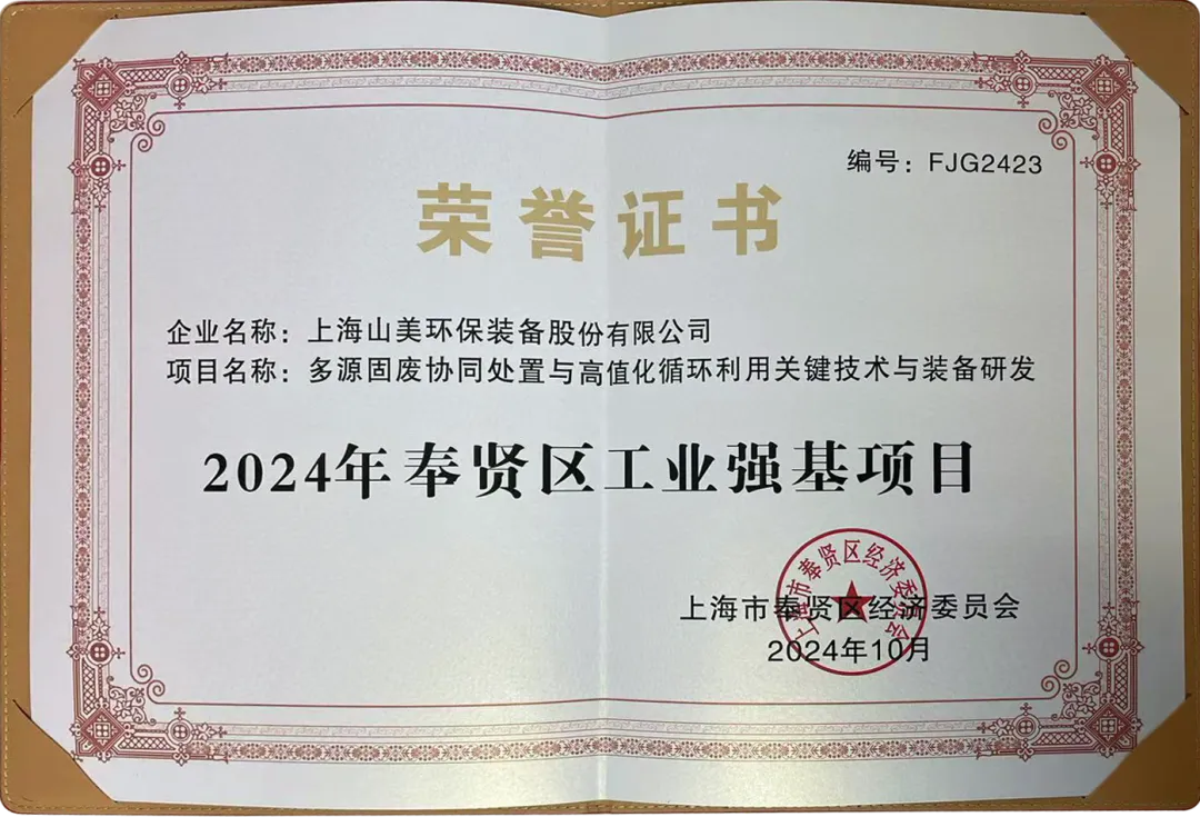 ·ܽ ƶϣϺ첩ɷ2024ȴ¼