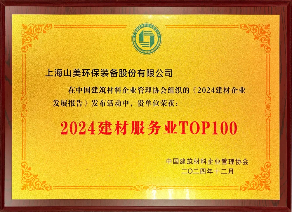 ·ܽ ƶϣϺ첩ɷ2024ȴ¼