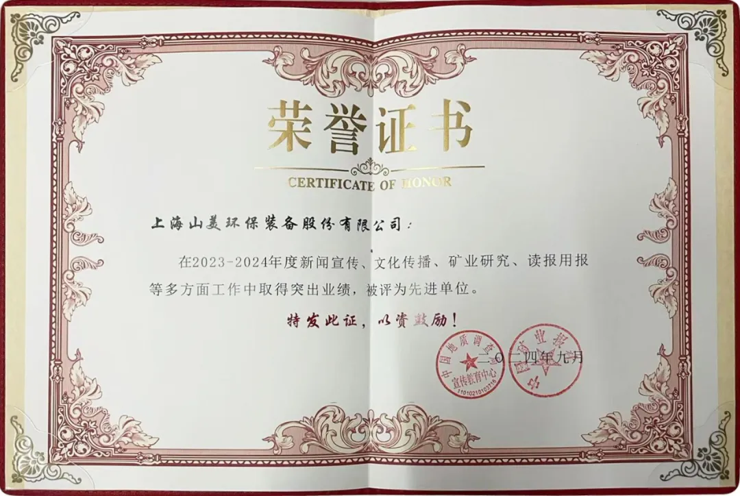 ·ܽ ƶϣϺ첩ɷ2024ȴ¼