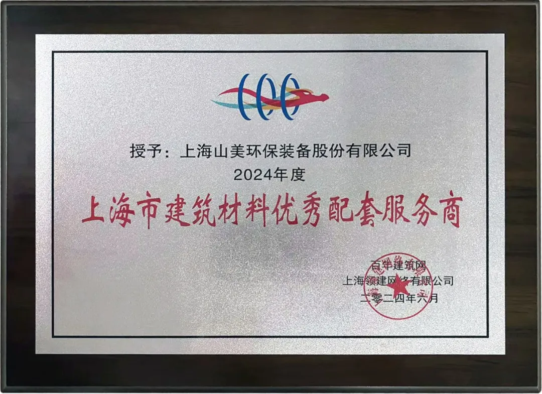 ·ܽ ƶϣϺ첩ɷ2024ȴ¼