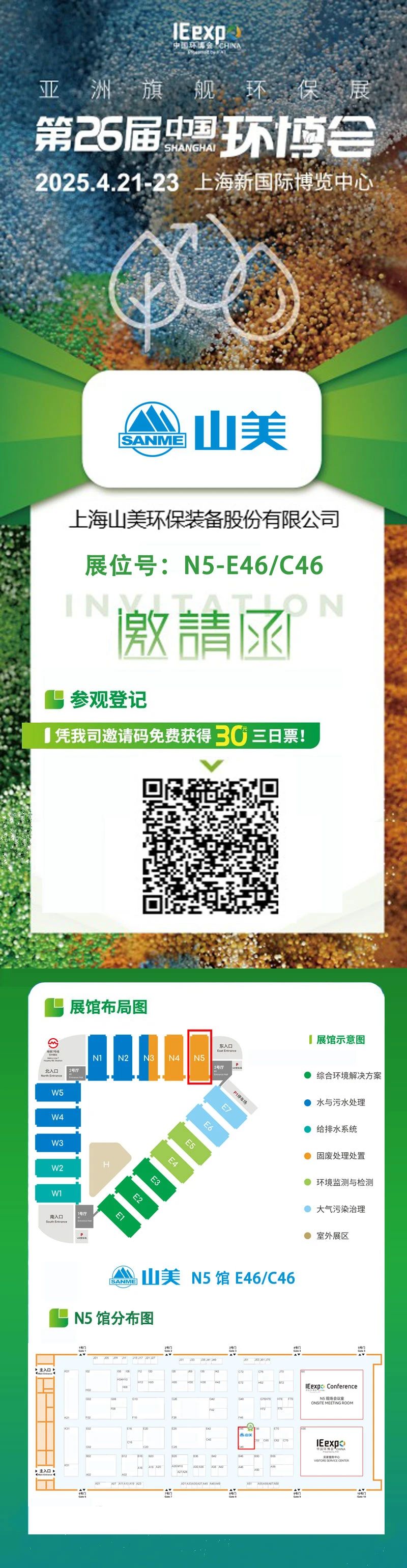 뺯Ϻ첩Ѳι۵26йᣡ