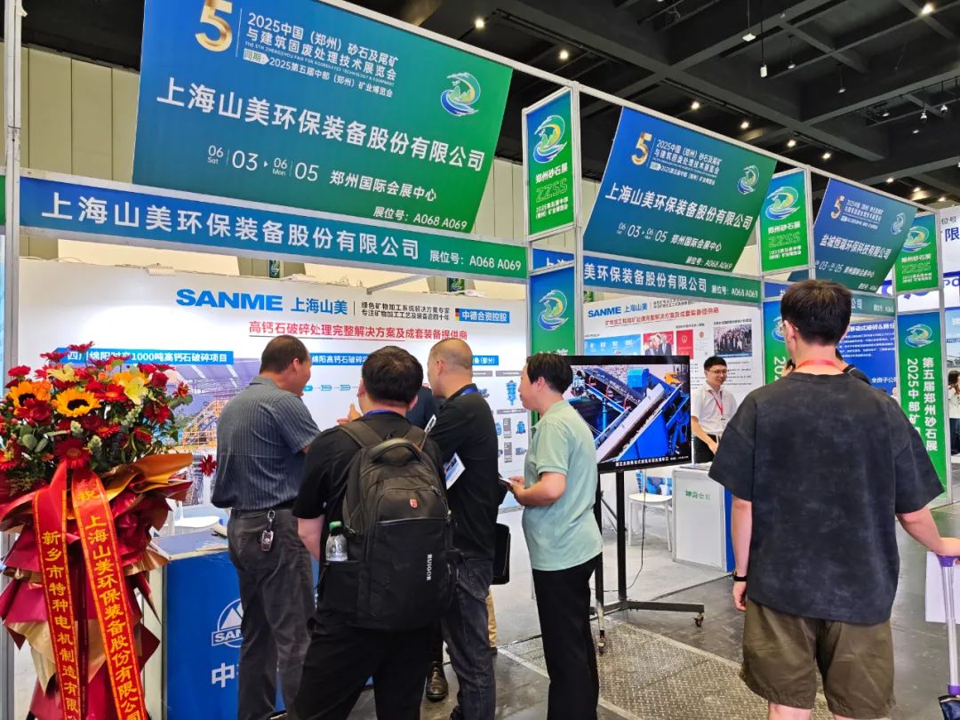 顿Ϻ첩ɷ2025в֣ݣҵ