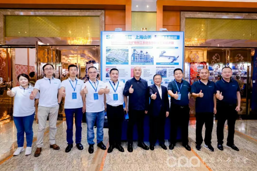 ƾ ںϷչ | Ϻ첩ɷȲʮɰʯҵƼ