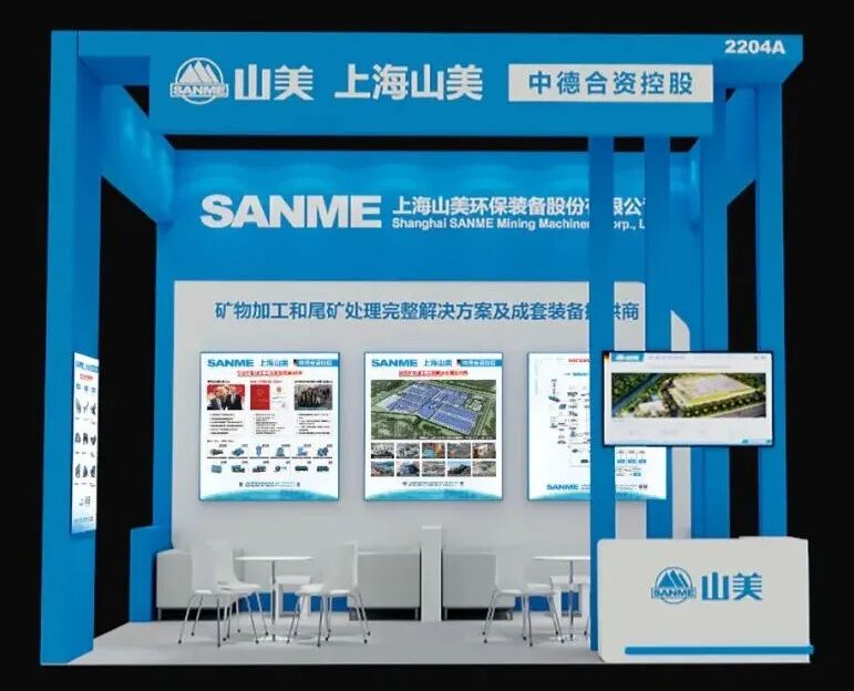 N22204AϺ첩ɷ2025йʿҵ