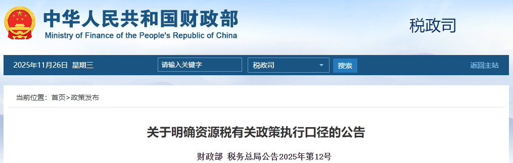 ɰʯҵشãɰʯ͡βɰʯղԴ˰?